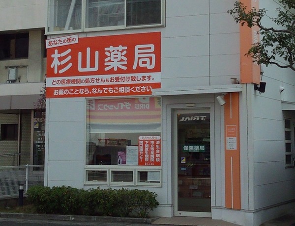 shimonoseki-soto_med