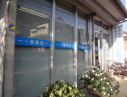 yamada-soto2_med
