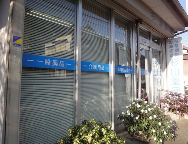 yamada-soto2_med